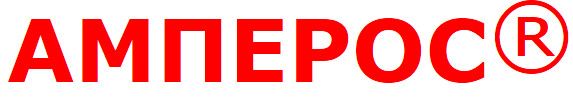 Амперос Амперос