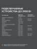 Бензиновый генератор  GRS 3700 C