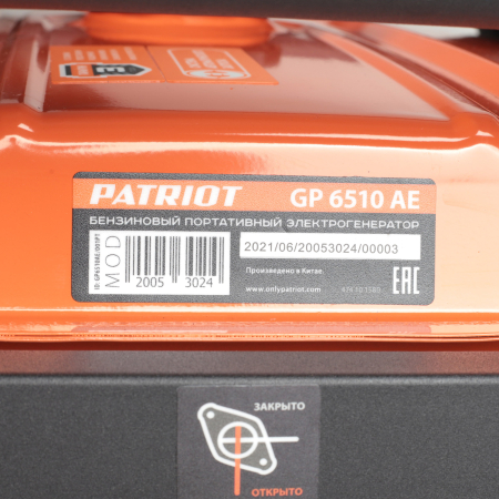 Бензиновый генератор  GP 6510 AE