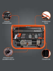 Бензиновый генератор PATRIOT GRS 2500 476102230 для дачи фото