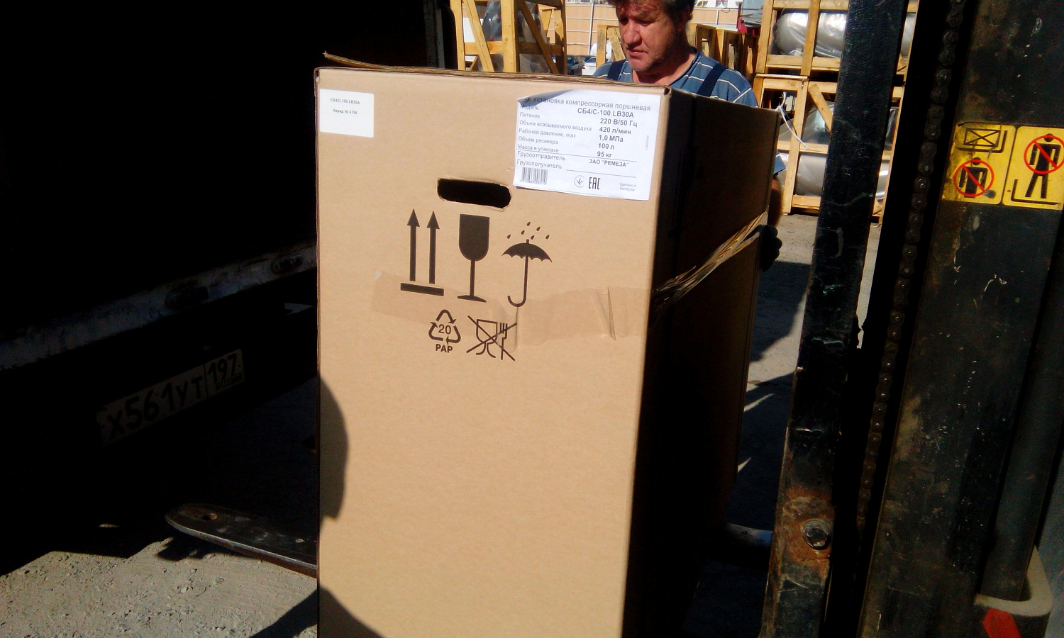 Отгрузка поршневого  компрессора Remeza СБ4/С-100.LB30A