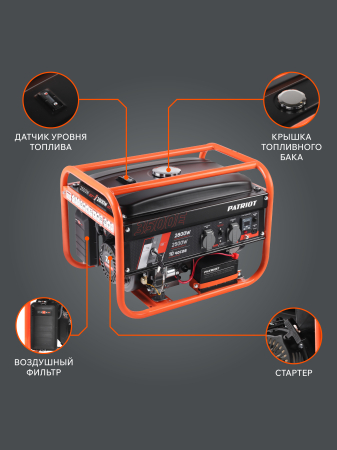 Бензиновый генератор  GRS 3500 E