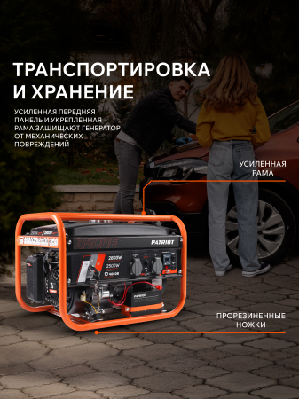Бензиновый генератор  GRS 3500 E