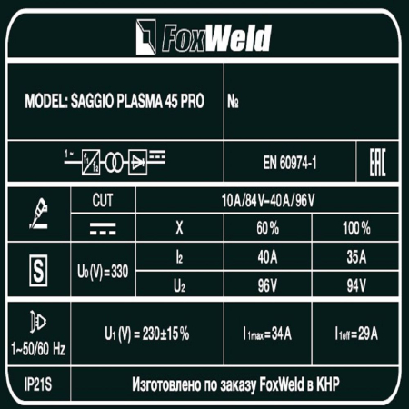 SAGGIO PLASMA 45 PRO
