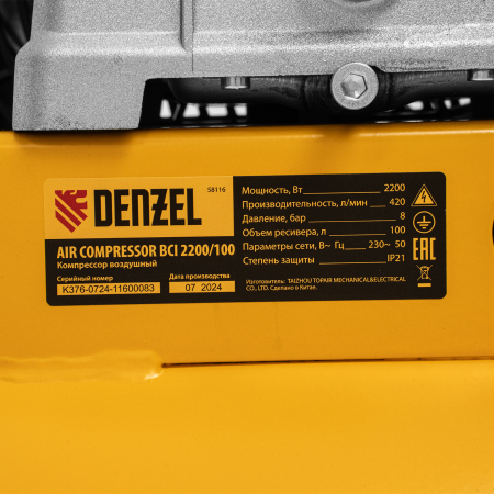 Поршневой компрессор  BCI 2200/100