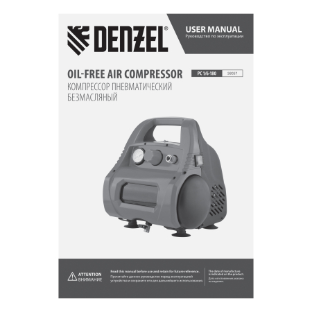 Поршневой компрессор  РС 1/6-180