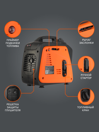 Бензиновый генератор  GP 1000 i