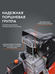 Поршневой компрессор PATRIOT EURO 24-240 с ресивером фото