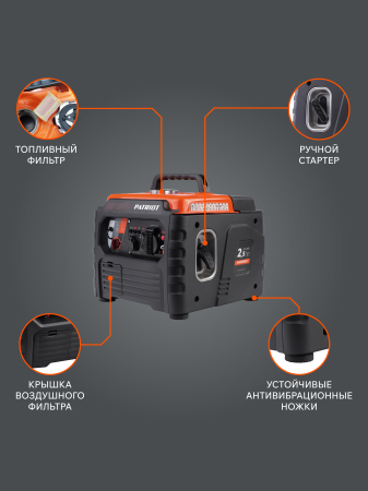 Бензиновый генератор  iGX 1200