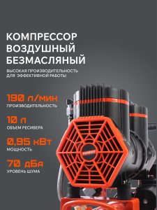 Поршневой компрессор PATRIOT KDS 190 F10 с ресивером фото