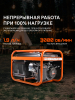 Бензиновый генератор  GRS 3500